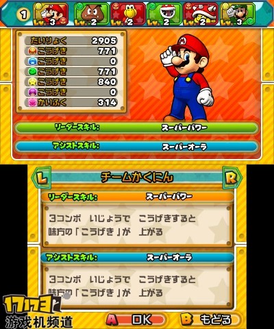 [3DS]《 智龙迷城 超级马里奥兄弟版》日文版/欧版CIA下载_0