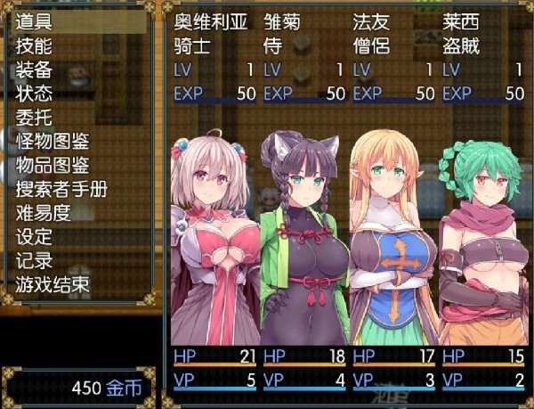 switch《深渊探索者》美版中文NSZ下载【1.3.0.105+补丁】_0