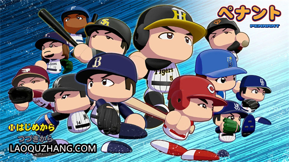 switch《实况力量棒球2024-2025》[XCI|]原汁日文|本体+1.5.1升补+1DLC|原版|_1