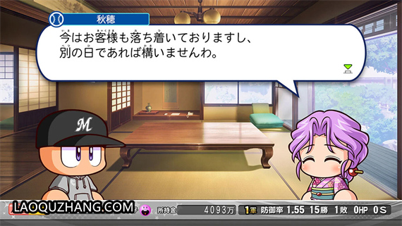 switch《实况力量棒球2024-2025》[XCI|]原汁日文|本体+1.5.1升补+1DLC|原版|_5