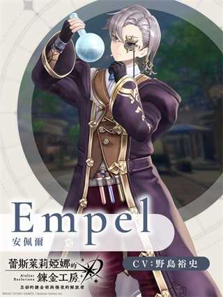 switch《蕾斯莱莉娅娜的炼金工房》港版中文NSZ下载【含1.3补丁+5DLC】_2