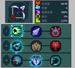 switch《余烬骑士》美版中文NSZ下载1.13补丁+1DLC_3