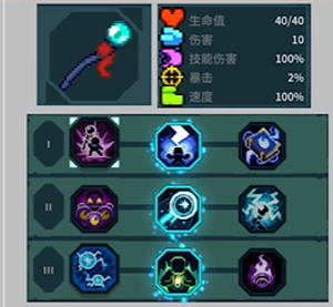 switch《余烬骑士》美版中文NSZ下载1.13补丁+1DLC_4