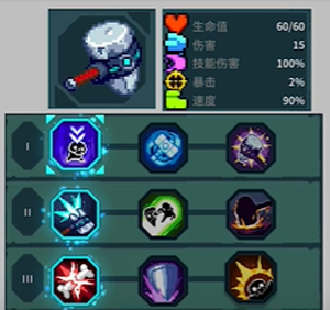 switch《余烬骑士》美版中文NSZ下载1.13补丁+1DLC_5