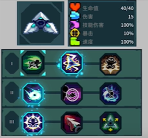 switch《余烬骑士》美版中文NSZ下载1.13补丁+1DLC_6