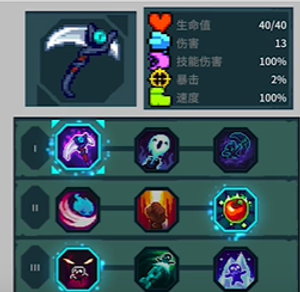 switch《余烬骑士》美版中文NSZ下载1.13补丁+1DLC_7