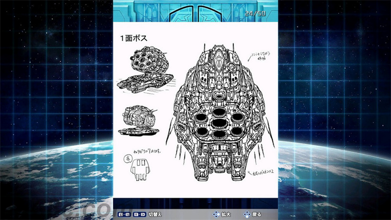 PS4【5.05】《雷电3x 米卡多:狂热版》CUSA40312日语版v1.00_5