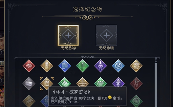 switch《文明7》美版中文NSZ下载1.2.4+补丁+20DLC_0