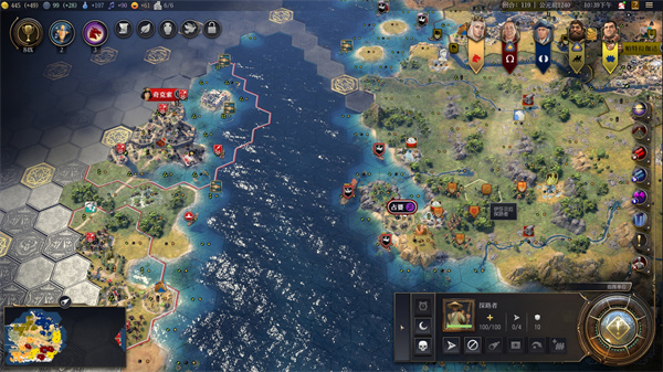 switch《文明7》美版中文NSZ下载1.2.4+补丁+20DLC_1