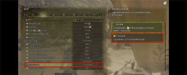 switch《怪物猎人 崛起 曙光(MHRSB)》[魔改]日版中文v16.0.2+273DLC_2