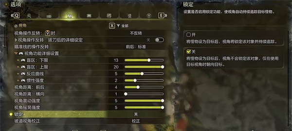 switch《怪物猎人 崛起 曙光(MHRSB)》[魔改]日版中文v16.0.2+273DLC_6