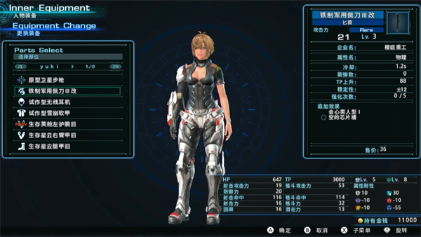 switch《异度神剑X 终极版 Xenoblade Chronicles X》美版中文NSP下载【含1.0.2补丁】_1