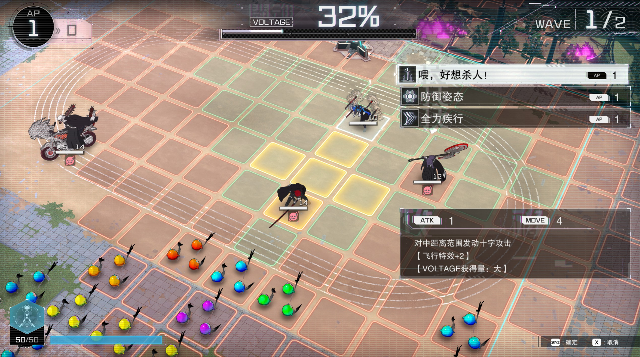 switch《百日战纪-最终防卫学园》港版中文NSZ下载1.0.6补丁_0