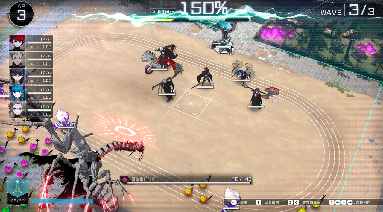 switch《百日战纪-最终防卫学园》港版中文NSZ下载1.0.6补丁_2