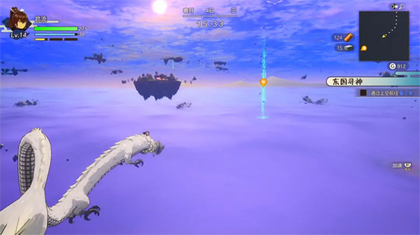 switch《符文工房 龙之天地》美中XCI下载【1.02补丁整合版】_0