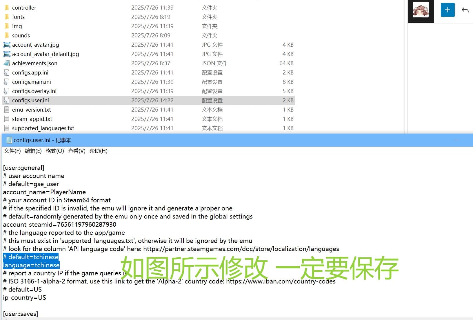 PC《使命召唤16 现代战争(Call of Duty Modern Warfare)》中文版下载v8.67_9