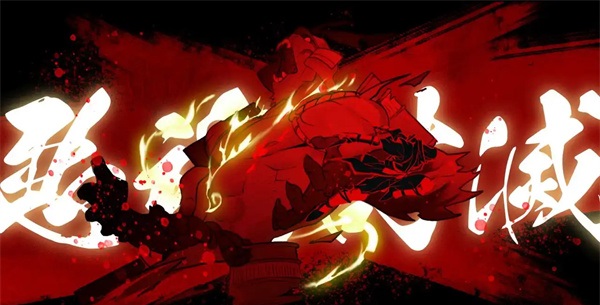 switch《超级忍反攻的斩击 SHINOBI Art of Vengeance》美版中文NSZ下载【含1.01补丁+4DLC】_0