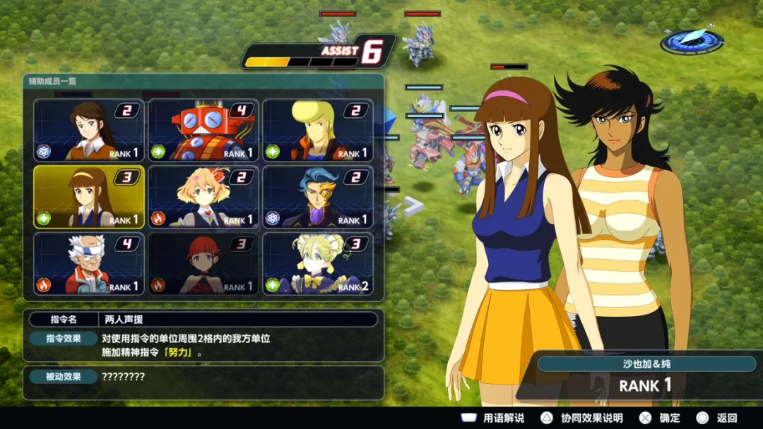 【荐】switch《机器人大战Y》中文版xci整合版下载【含1.04补丁+6DLC终极整合版】_3