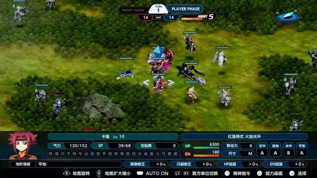 【荐】switch《机器人大战Y》中文版xci整合版下载【含1.04补丁+6DLC终极整合版】_0