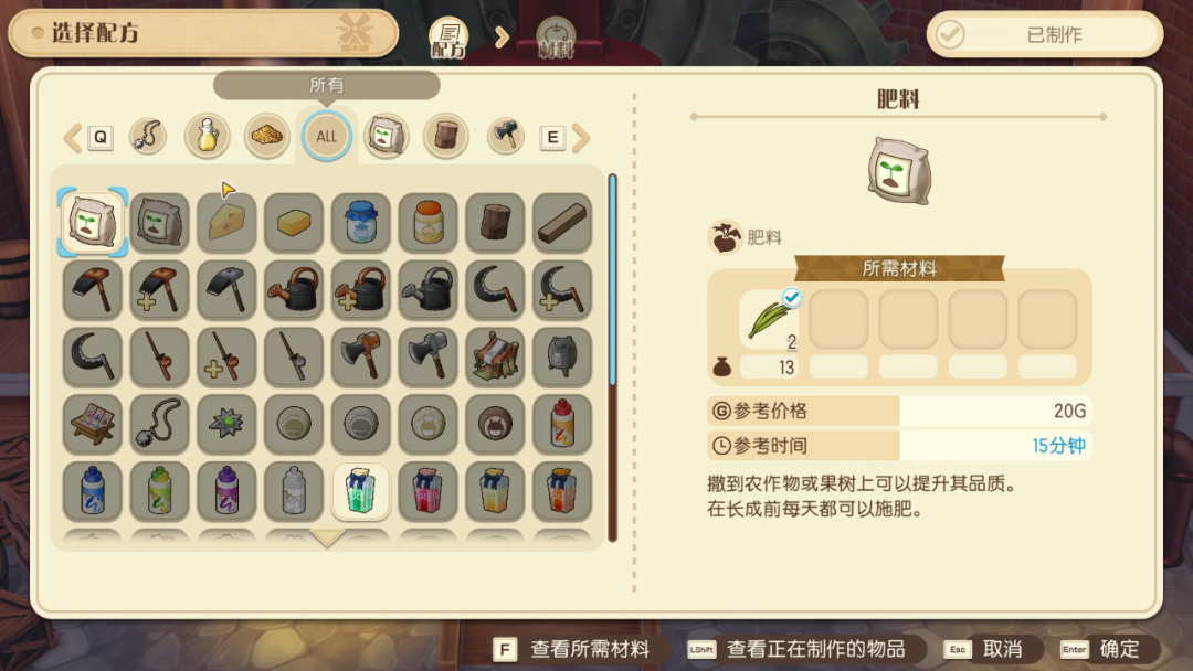 switch《牧场物语风之繁华集市》中文版XCI下载【含1.03+11dlc+金手指】_2