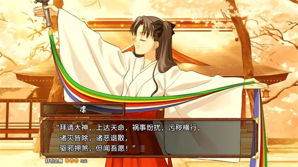 switch《命运/虚空明镜 复刻版 Fate/hollow ataraxia》美版中文NSZ下载【含1.0.4补丁】_1