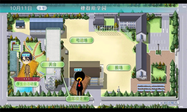 switch《命运/虚空明镜 复刻版 Fate/hollow ataraxia》美版中文NSZ下载【含1.0.4补丁】_4