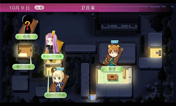 switch《命运/虚空明镜 复刻版 Fate/hollow ataraxia》美版中文NSZ下载【含1.0.4补丁】_5