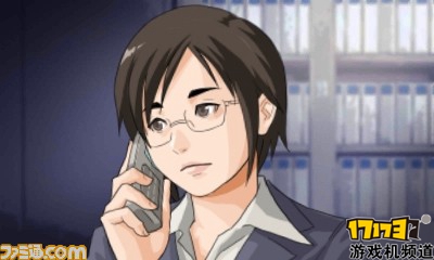 [3DS] 《追捕 未解决事件搜查科 遥远的记忆》中文版CIA下载_2