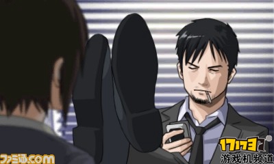 [3DS] 《追捕 未解决事件搜查科 遥远的记忆》中文版CIA下载_1