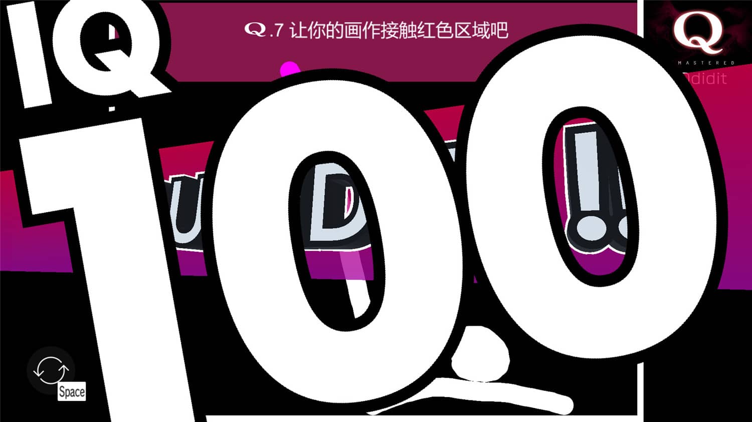 PC《Q重制版(Q Remastered)》中文版下载Build.16689157_0