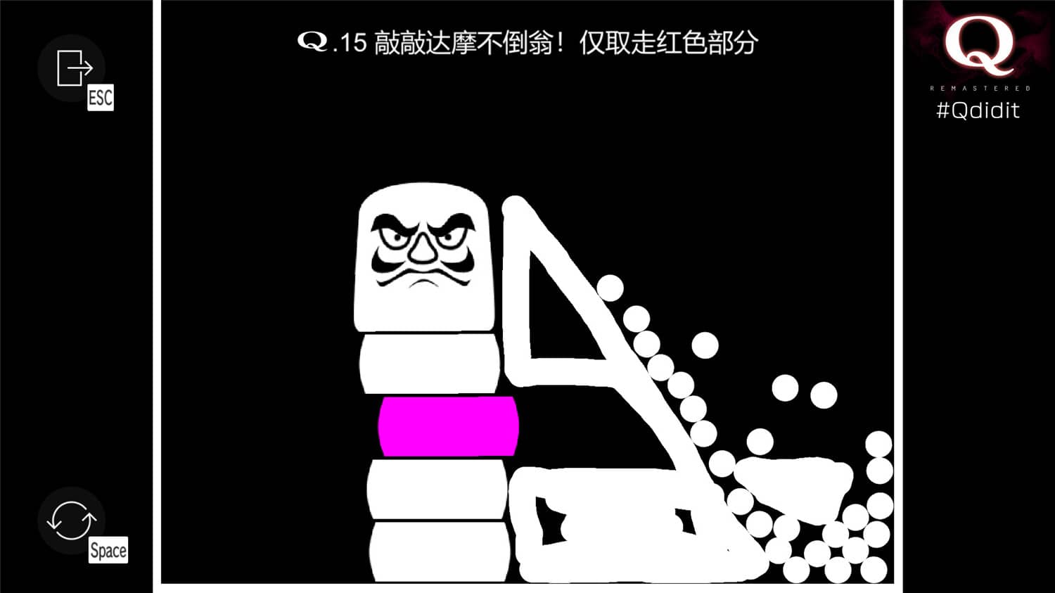 PC《Q重制版(Q Remastered)》中文版下载Build.16689157_2