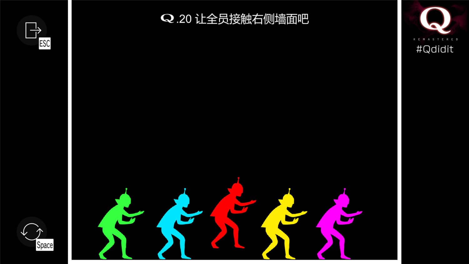 PC《Q重制版(Q Remastered)》中文版下载Build.16689157_3