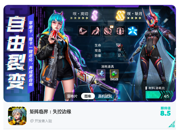 PC《凯撒朋克KAISERPUNK》免安装中文版下载v1.01.017_2