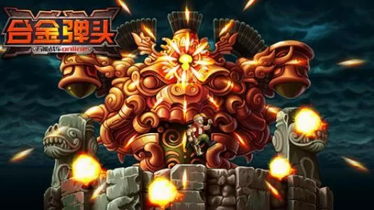 ps4《合金弹头合集》中文版pkg下载_0