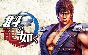 【5.05】PS4《人中北斗 Hokuto Ga Gotoku》中文版pkg下载【V1.08整合版+金手指】