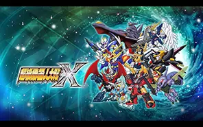 [5.05]ps4《超级机器人大战X》中文版pkg下载