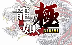ps4《如龙 极(Yakuza Kiwami)》中文版PKG下载