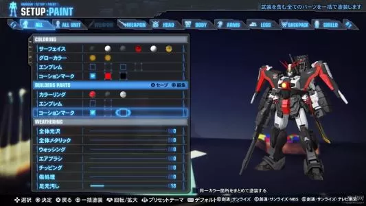 ps4《高达破坏者3年度版》港版中文pkg下载_0