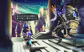 ps4《奥丁领域：里普特拉西尔.Odin Sphere Leifthrasir》繁体中文pkg下载