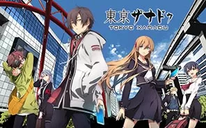 ps4《东京迷城eX-》 繁体中文版pkg下载