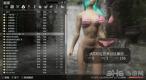 [4.55/4.05]ps4《上古卷轴5：天际》繁体中文pkg下载_0