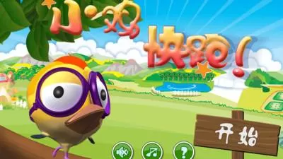 [4.55]ps4《小鸡快跑2.Toki Tori 2》中文版pkg下载_0