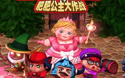 PS4《肥肥公主大作战.Fat Princess Adventures》中文版pkg下载【含1.0.3补丁+金手指】_0