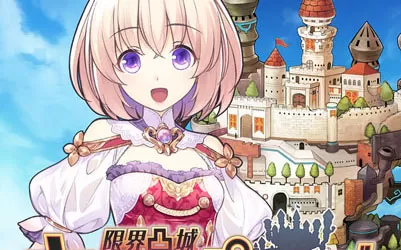 【5.05】PS4《限界凸城：装甲城堡 Genkai Tokki: Castle Panzers》港版中文PKG下载