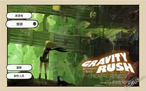 【5.05】PS4《重力眩晕2/重力异想世界完结篇》中文PKG下载【含1.11整合版+DLC+JSON金手指】
