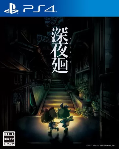 [5.05]ps4《深夜廻》 港版中文pkg下载_0