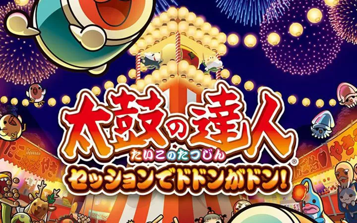 ps4《太鼓达人 咚咚喀咚大合奏》 港版中文pkg下载