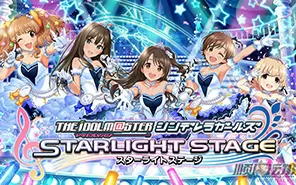 ps4《偶像大师：白金星光.The IdolM@ster: Platinum Stars》 日版中文版pkg下载