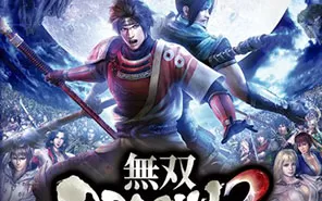 ps4《无双大蛇2：终极版.Warriors Orochi 3 Ultimate》港版中文pkg下载