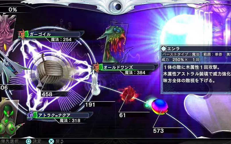 ps4《失落之子》 日版中文PKG下载